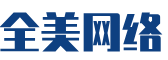 东坡区软件开发公司